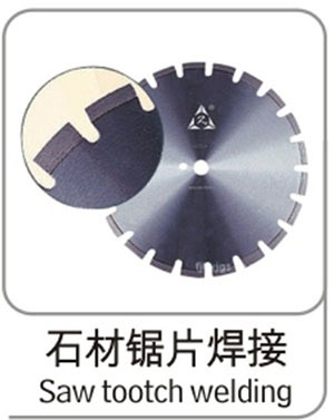 1533699192821432.jpg 石材鋸片焊接