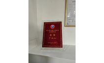 晉江市傘業(yè)行業(yè)協(xié)會(huì)