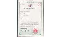 一種安全節(jié)能型雨傘燒頭機(jī)