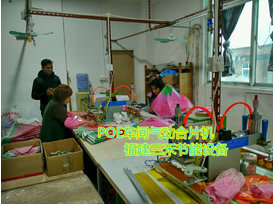 雨傘合片機(jī)