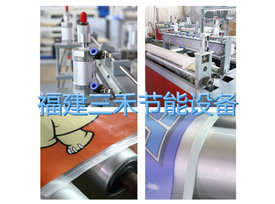 雨傘封邊機(jī)