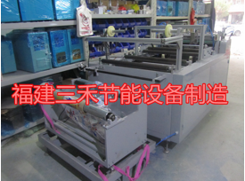 雨傘拉邊機(jī)