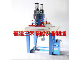 雨傘縫片機(jī)