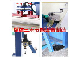 雨傘接片機(jī)