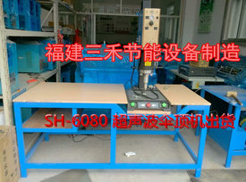 雨傘打頂機(jī)